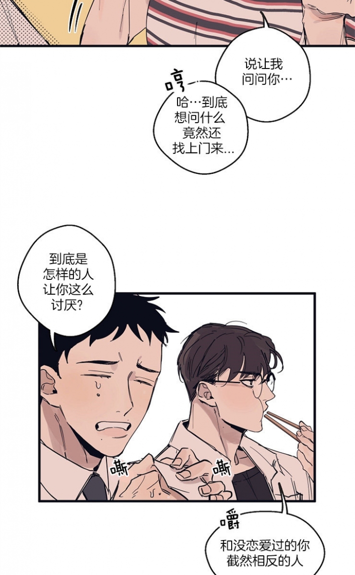 第11话5