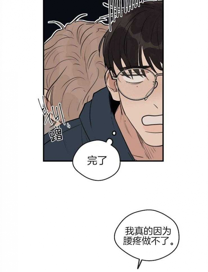 第53话34