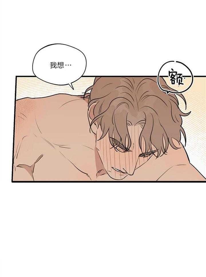 第97话9