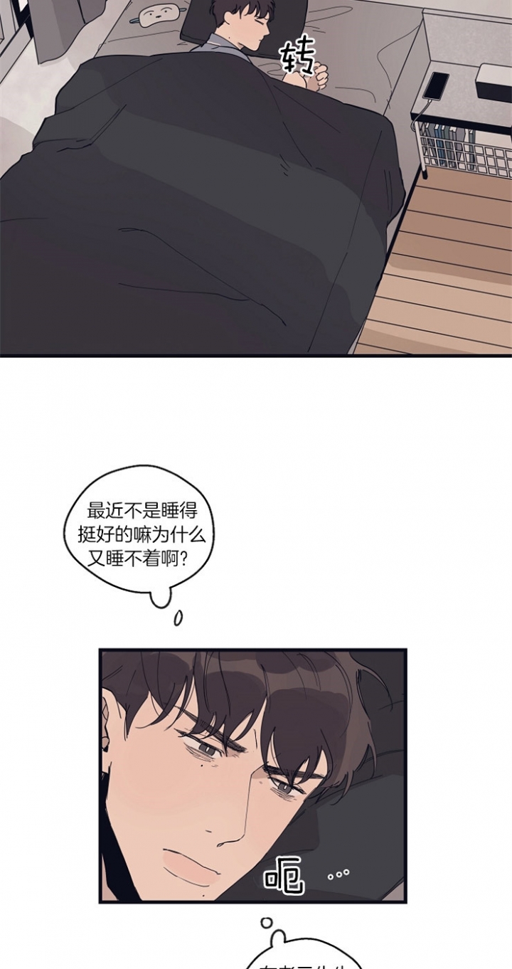 第28话8