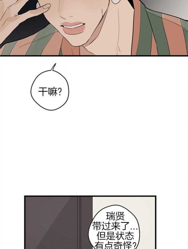 第44话5
