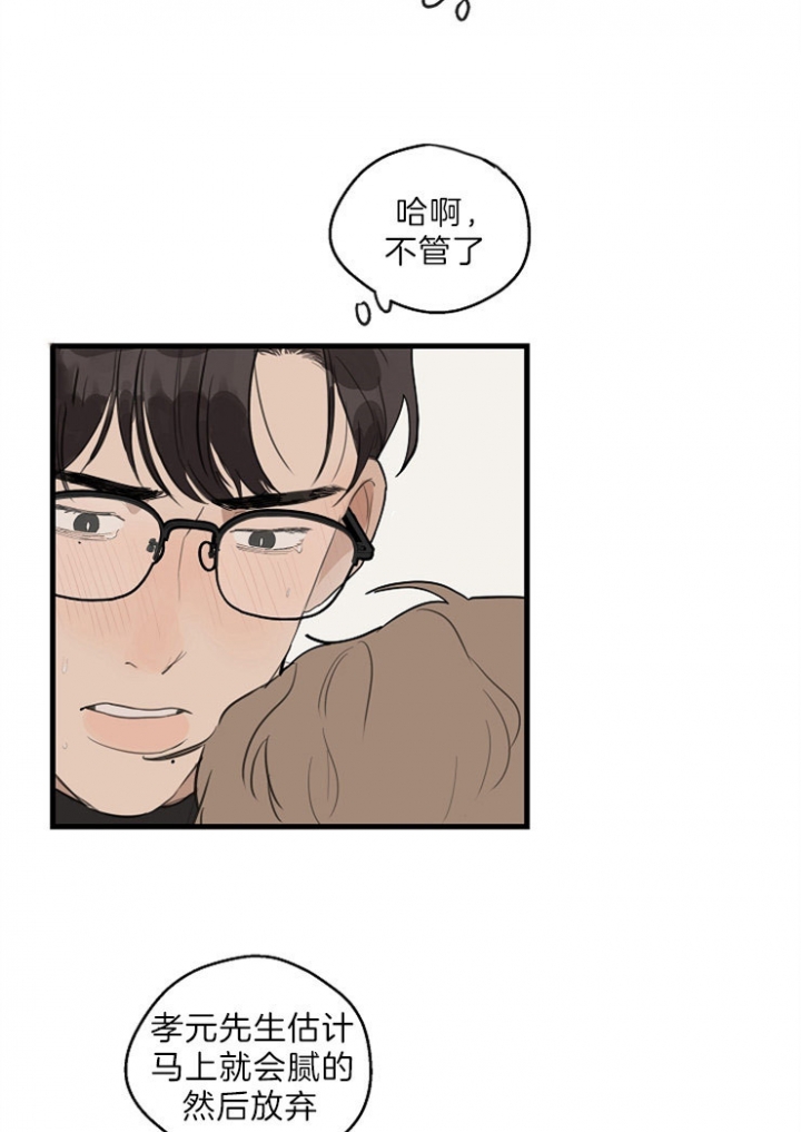第37话11