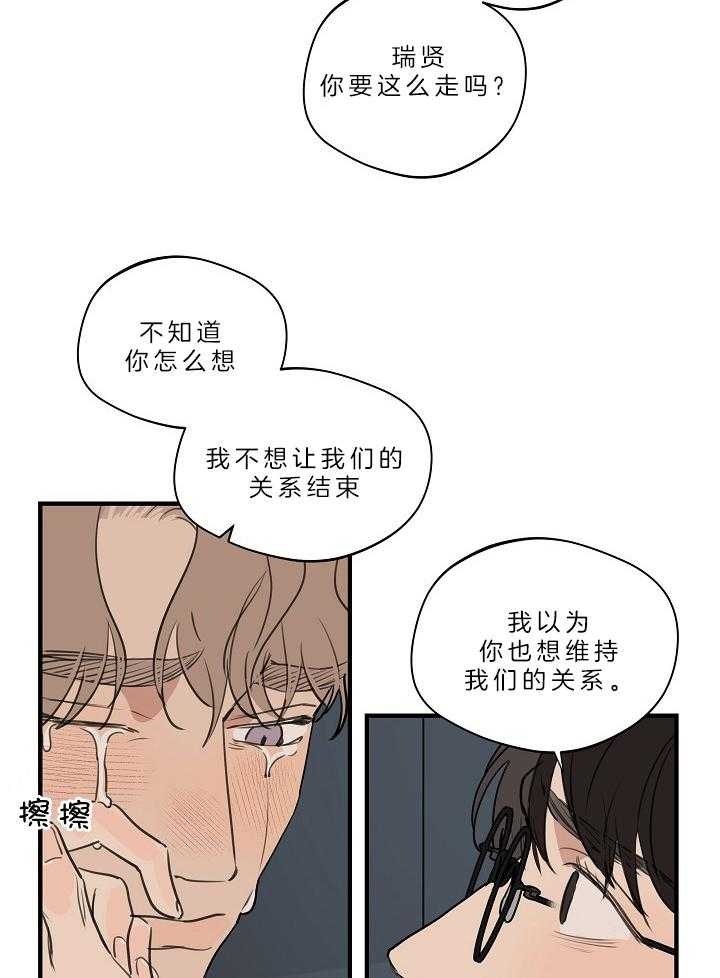 第111话22