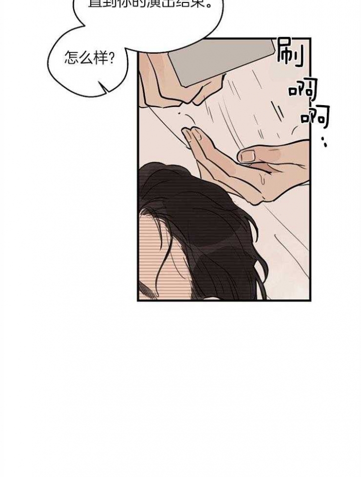 第66话20