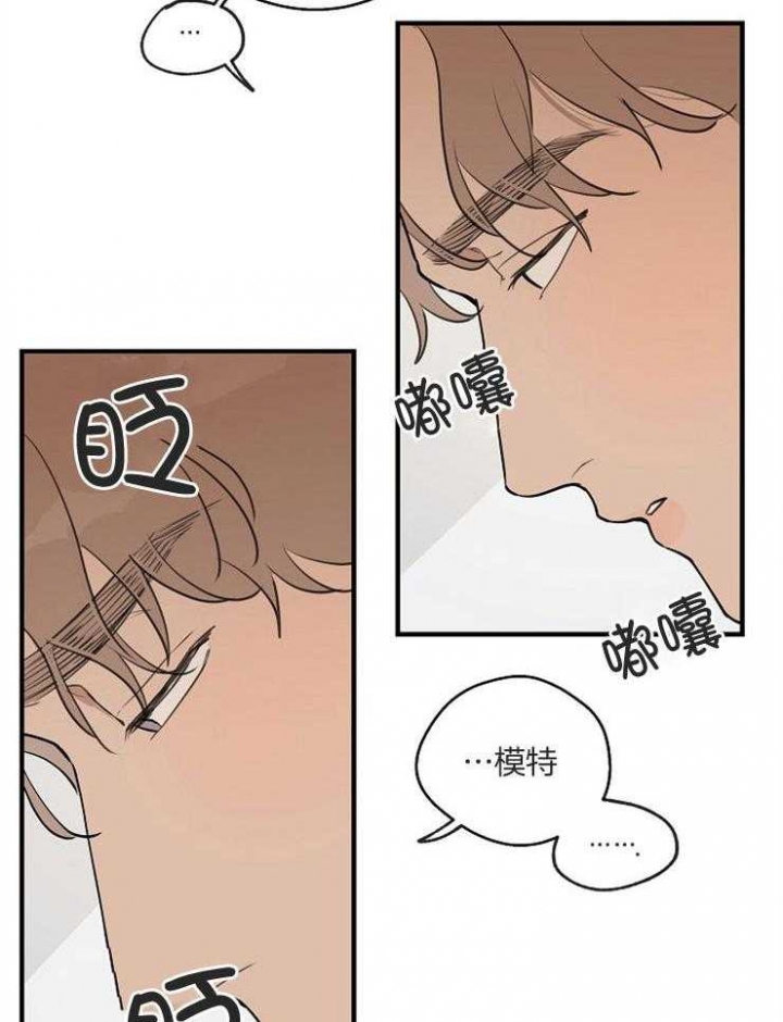 第67话12