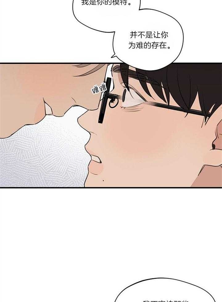 第96话5