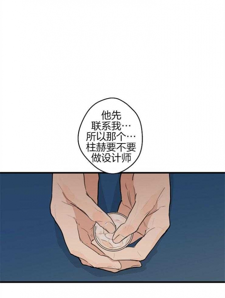 第44话16