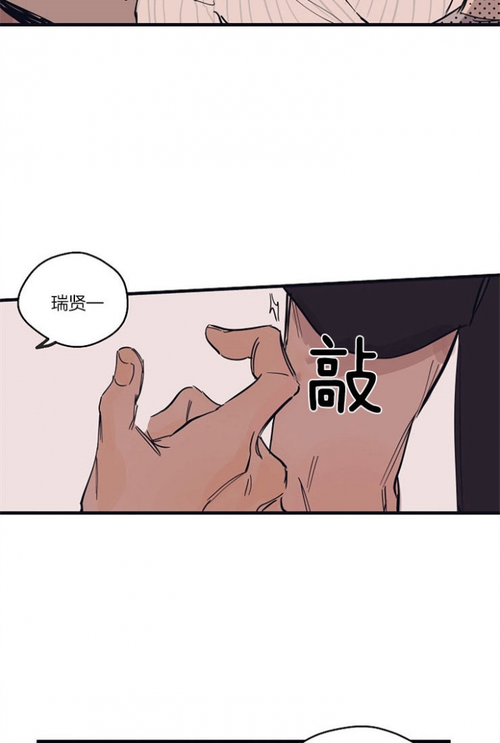第13话19