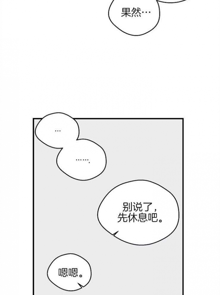 第60话25