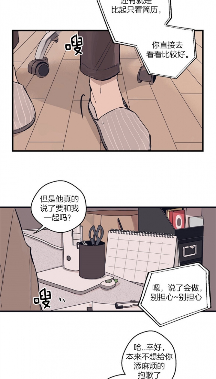 第1话7