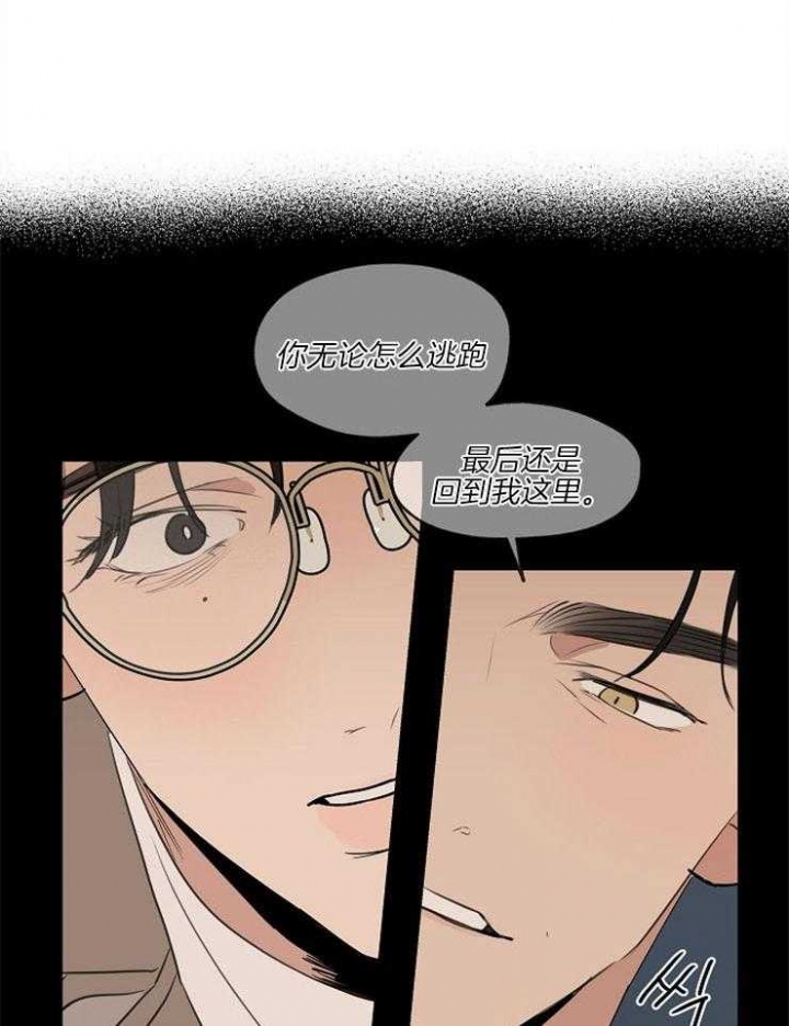 第73话20