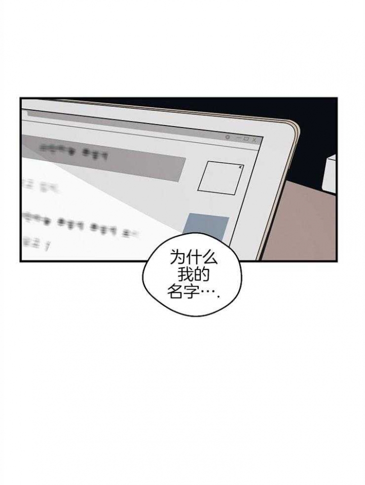 第55话9