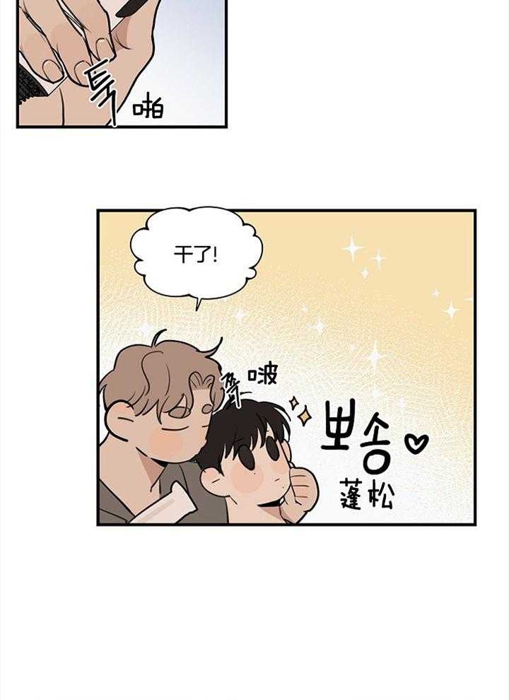 第99话3