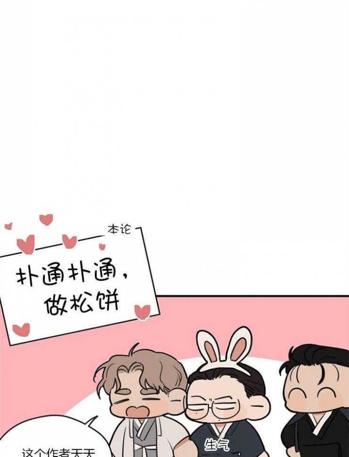 第71话9