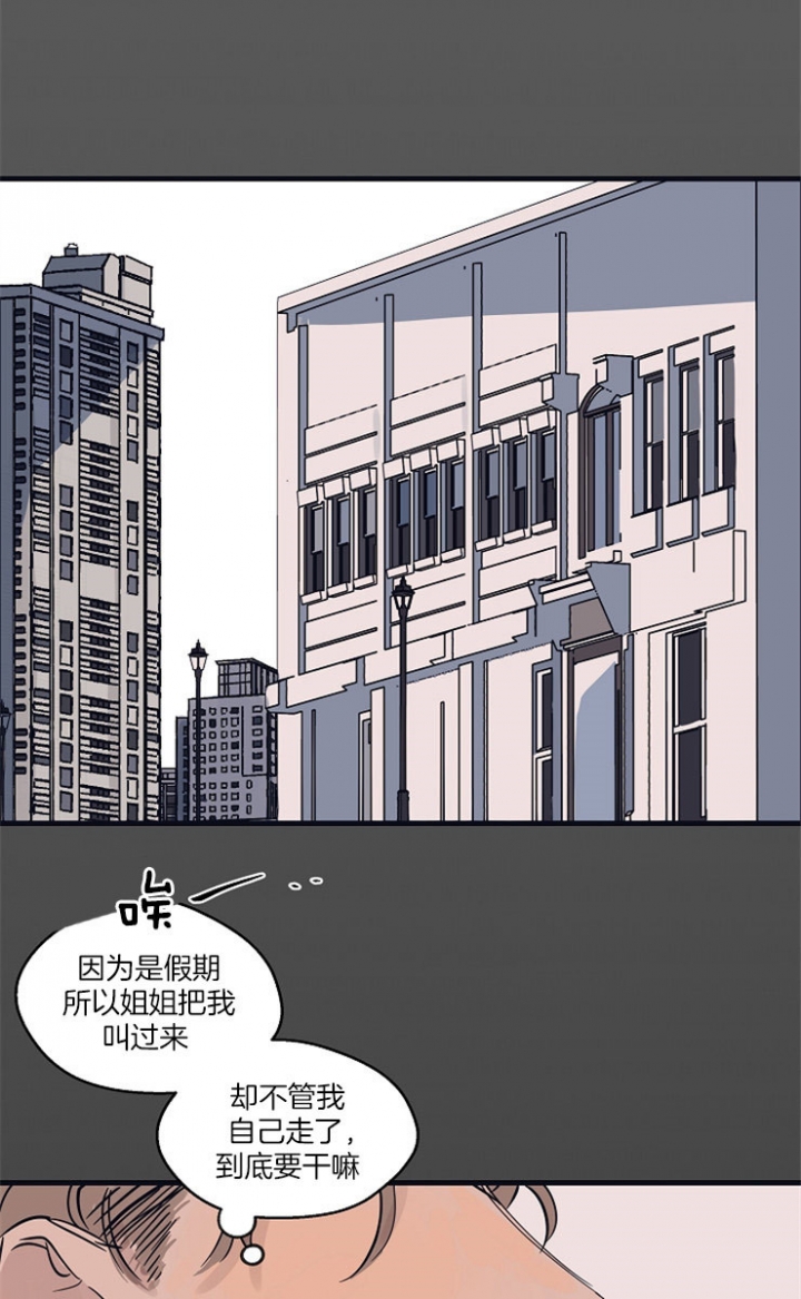 第9话20