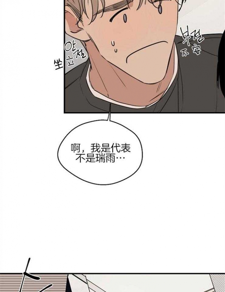 第57话26