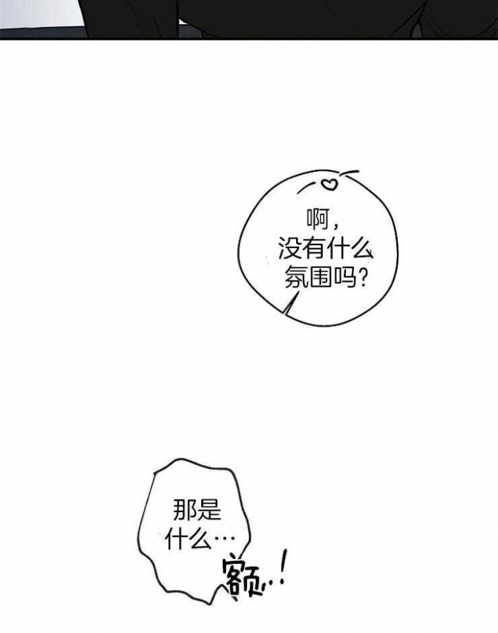 第65话18