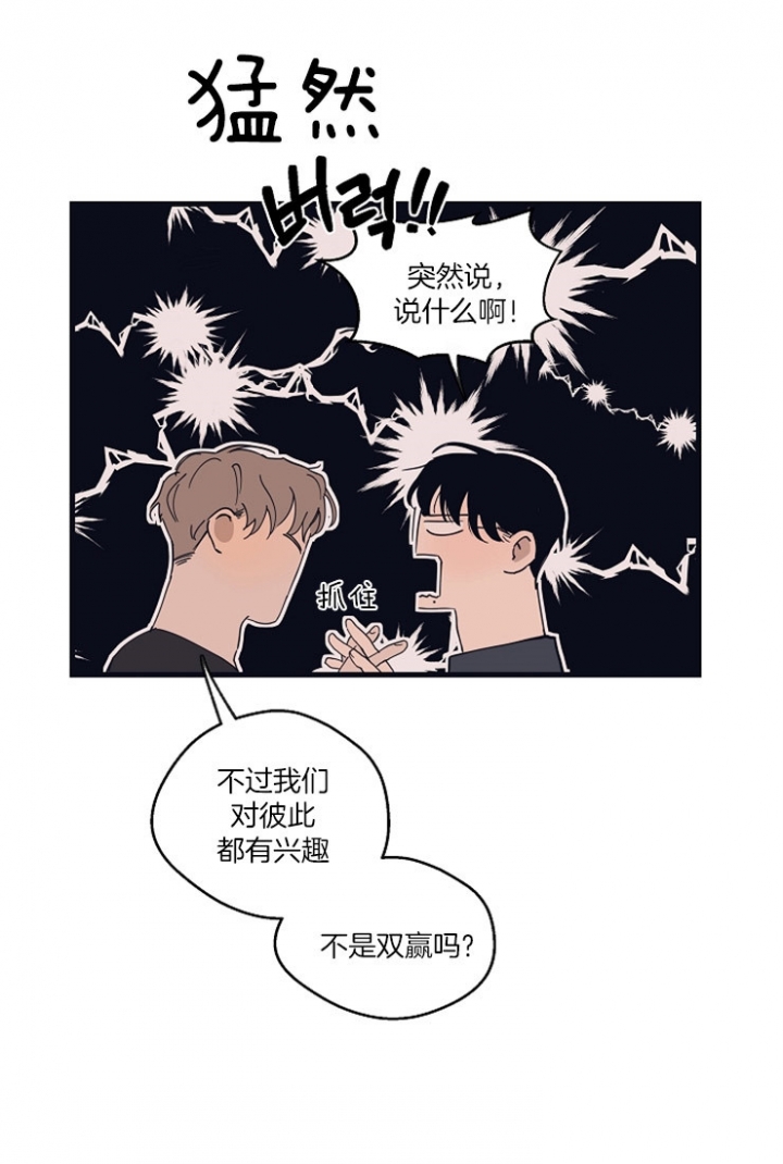 第24话9