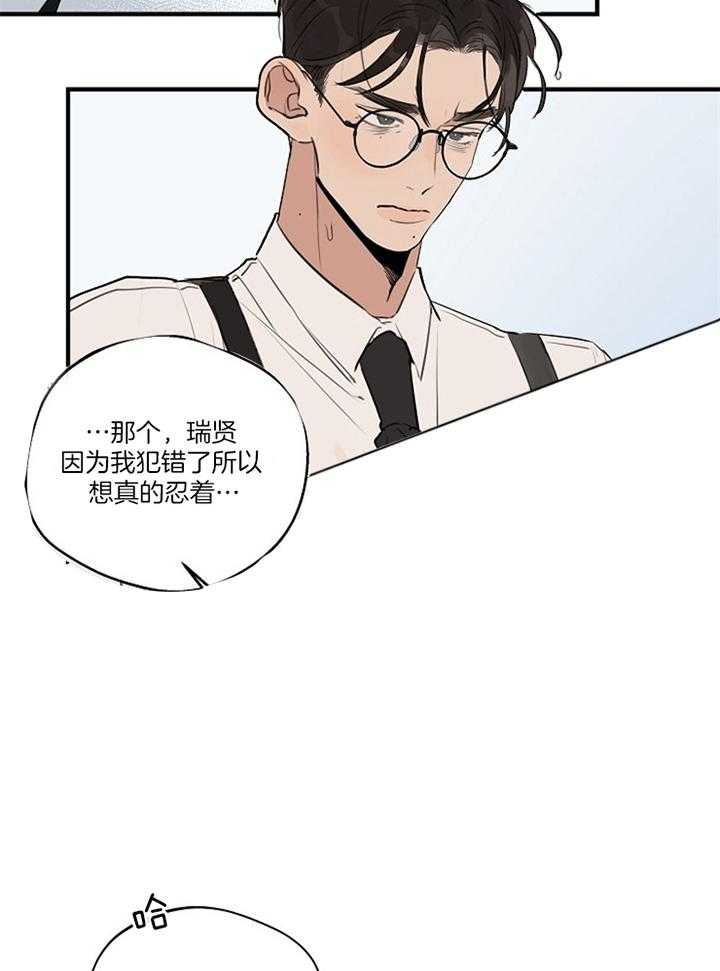 第86话15