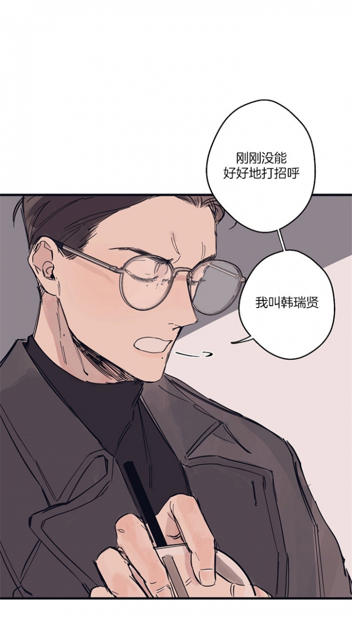 第7话2