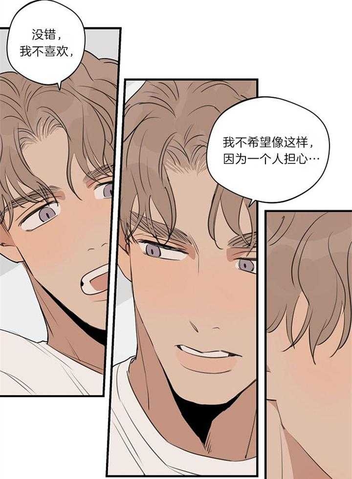 第96话10
