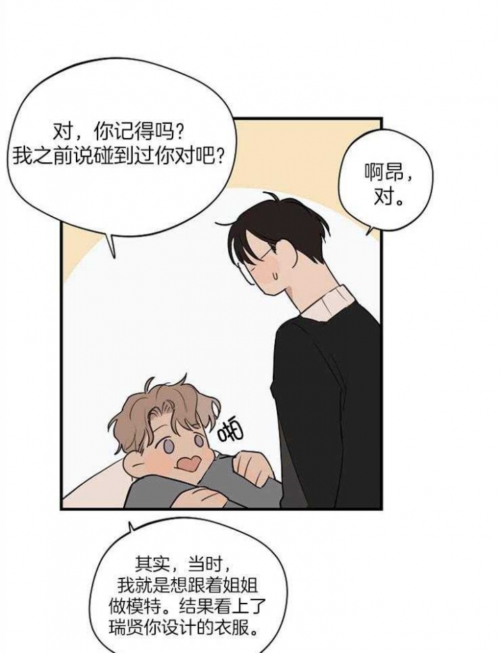 第81话6