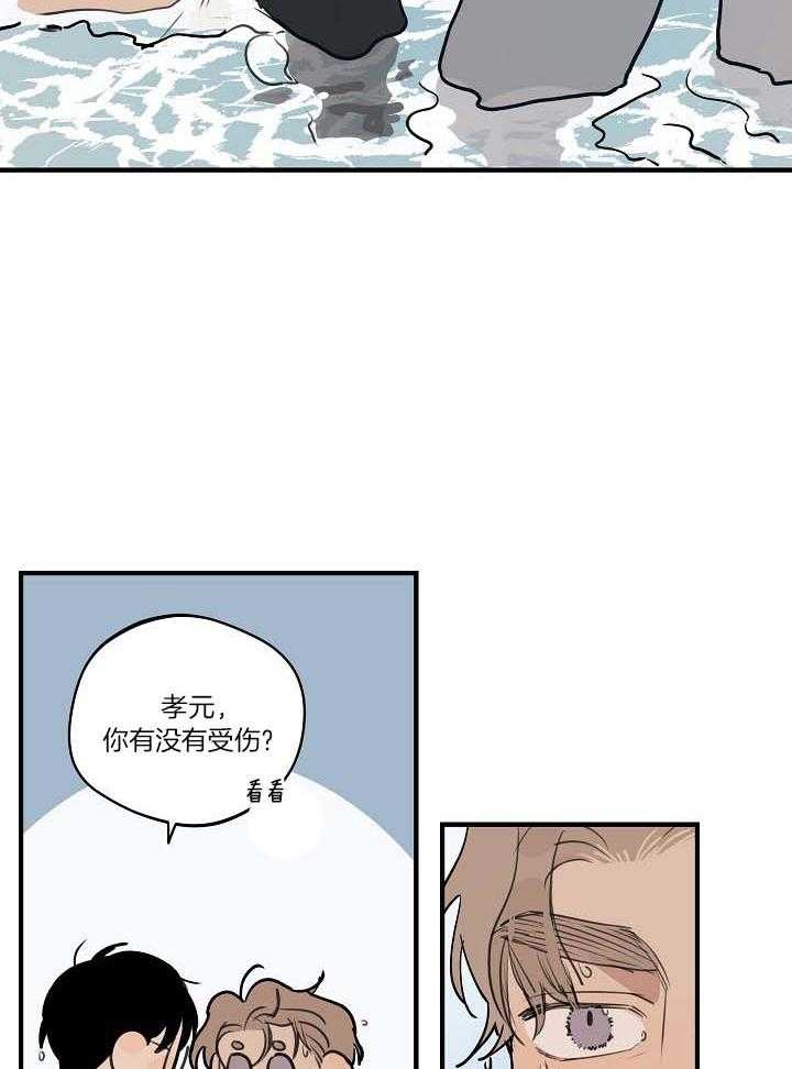 第107话22