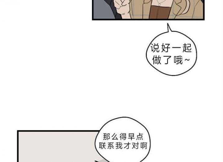 第40话23