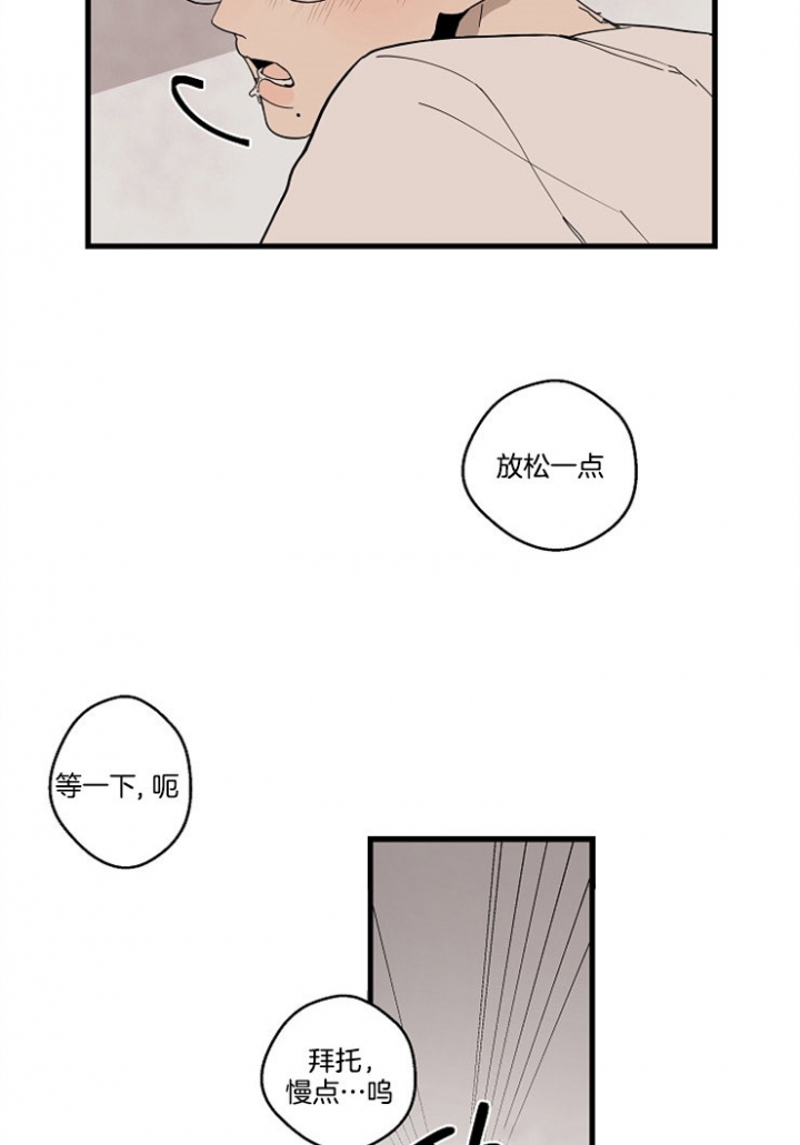 第32话17