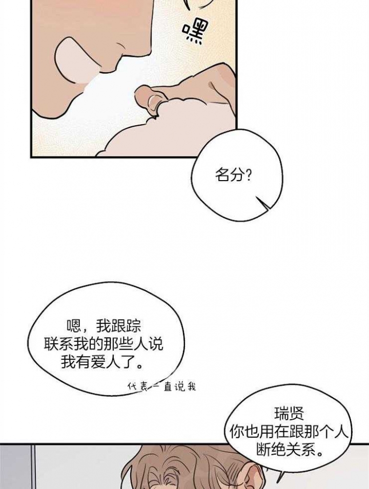 第66话17