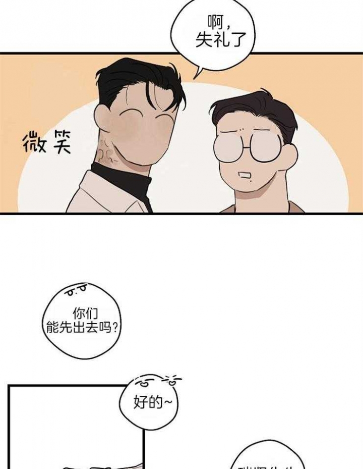 第42话28