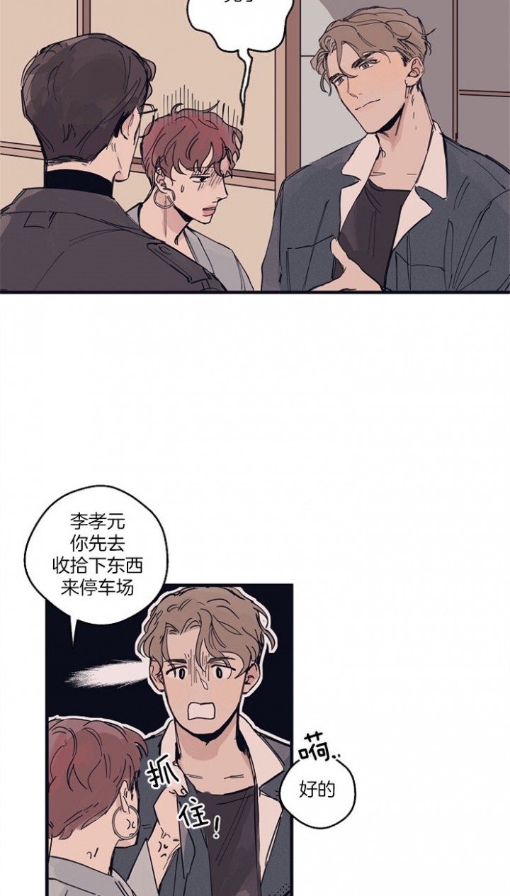 第6话5