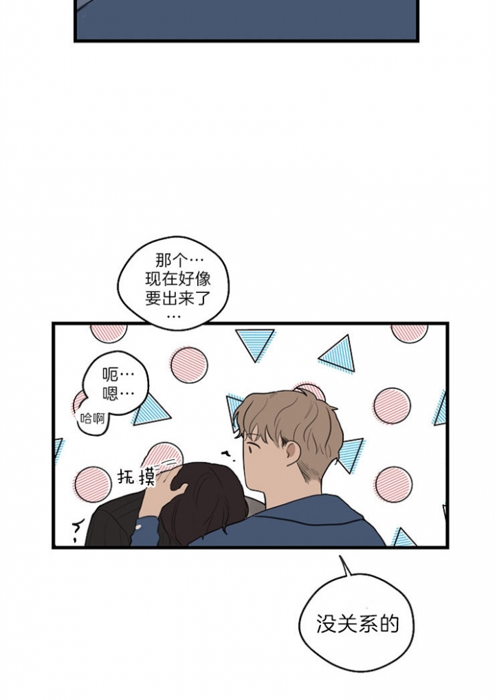 第37话18