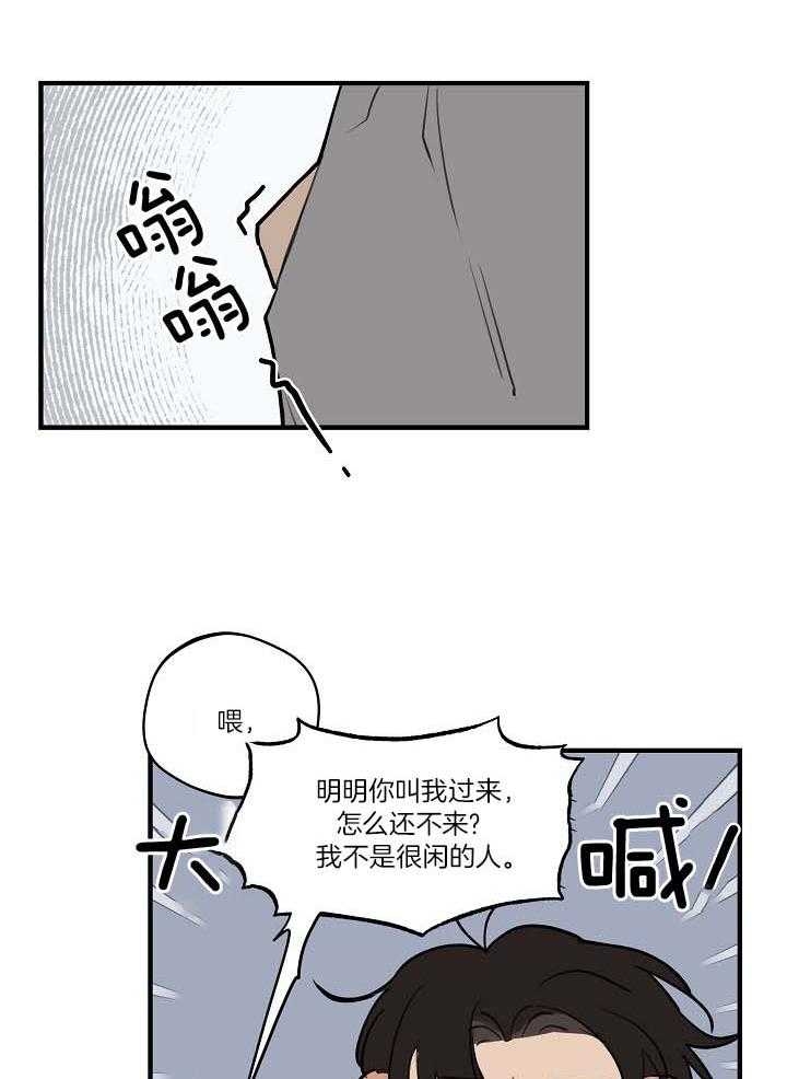 第103话16