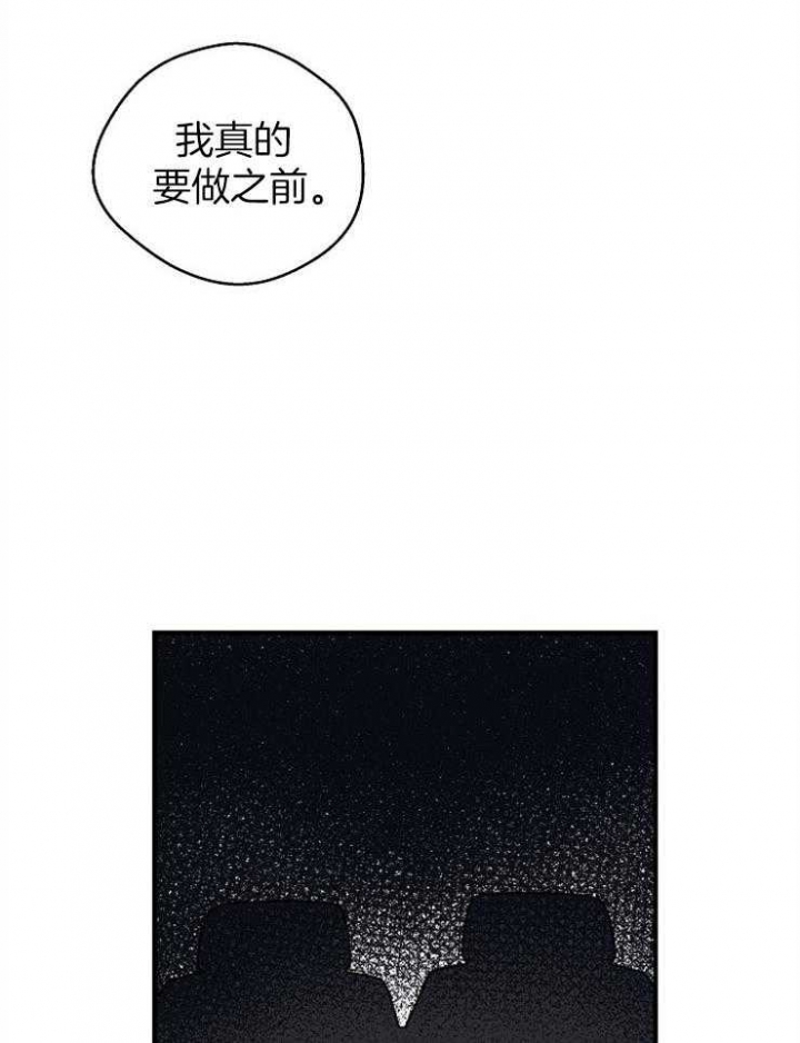 第64话3