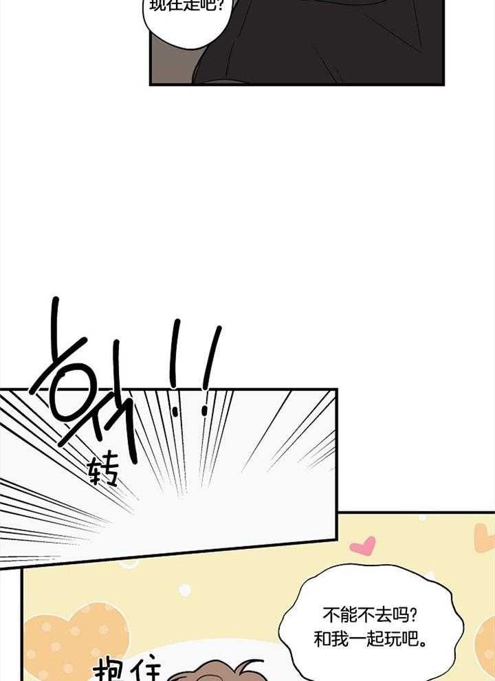 第99话8