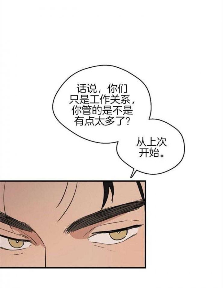 第58话12