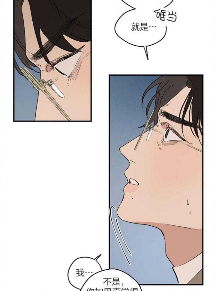 第68话33