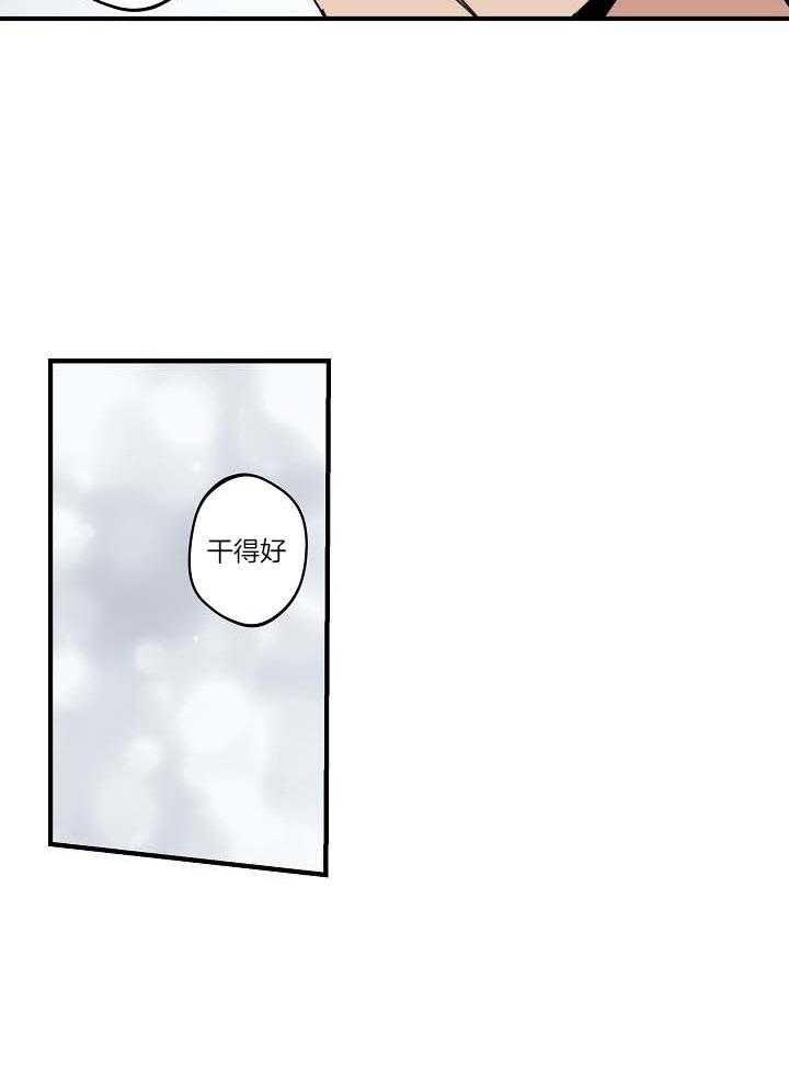 第103话26