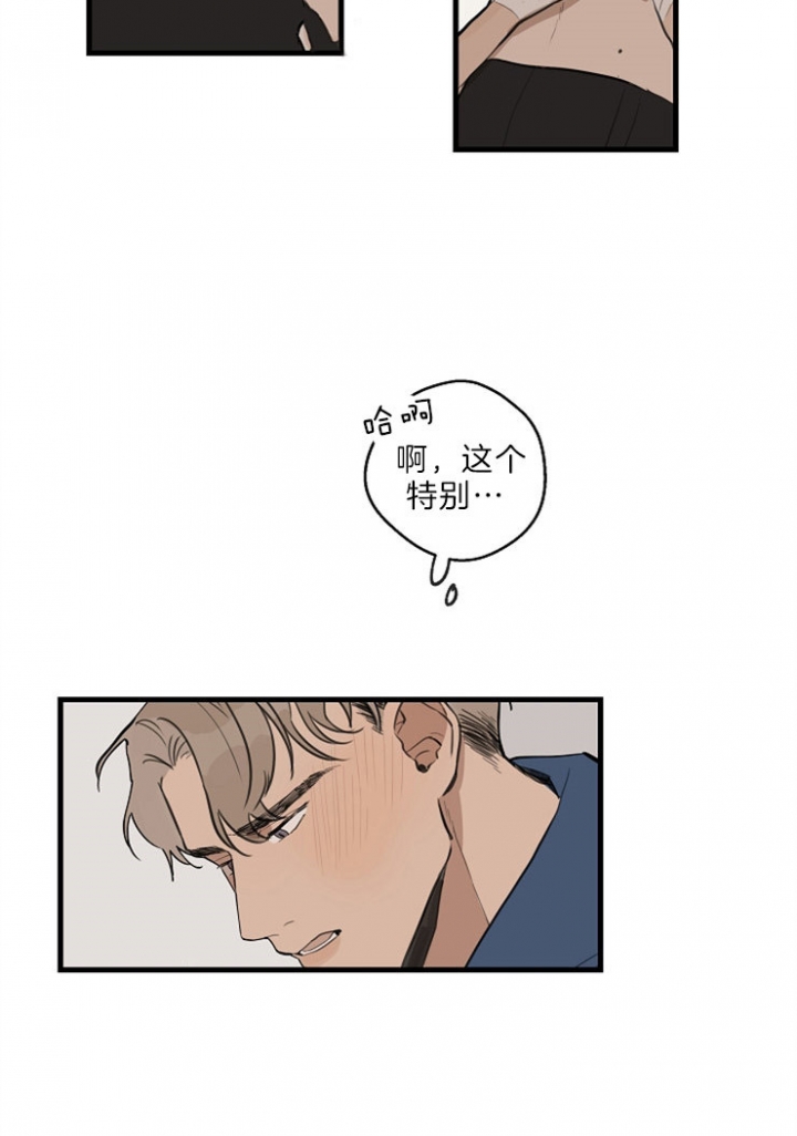 第36话19