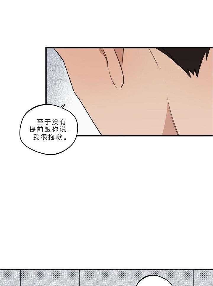第108话27