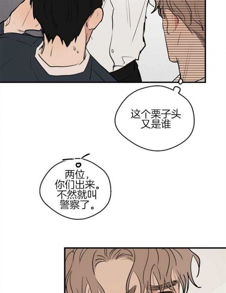 第57话25