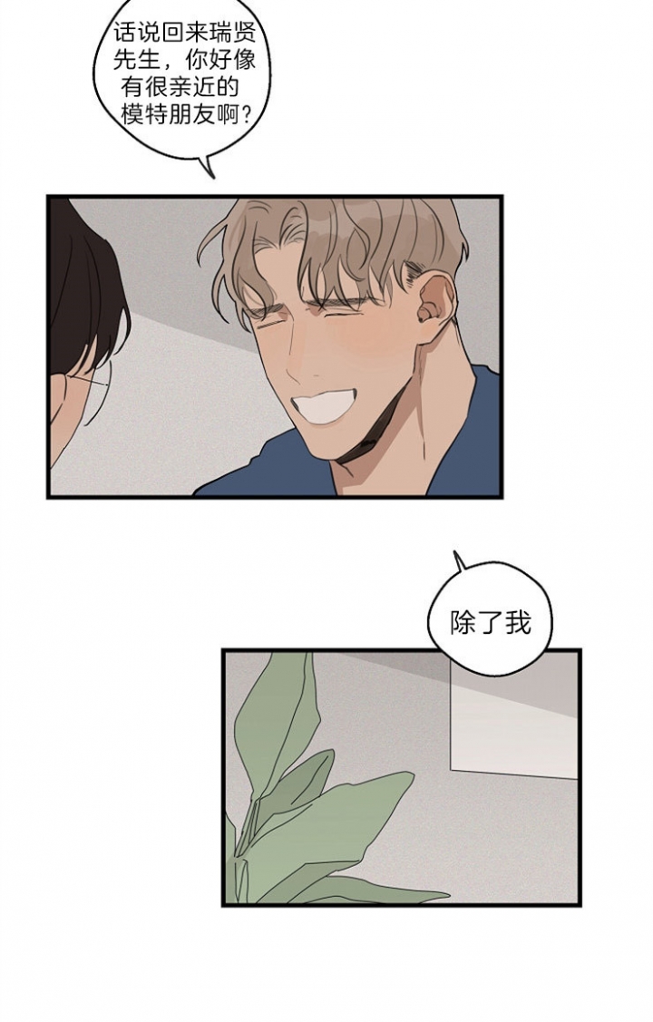 第38话9