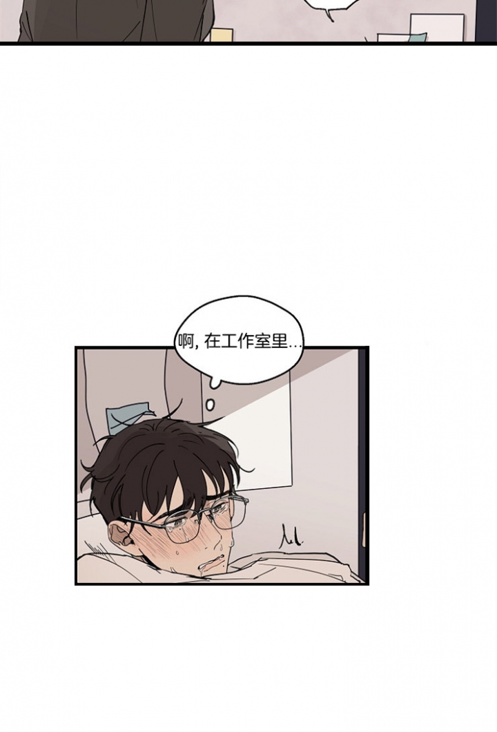 第33话12