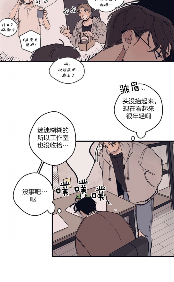 第11话14