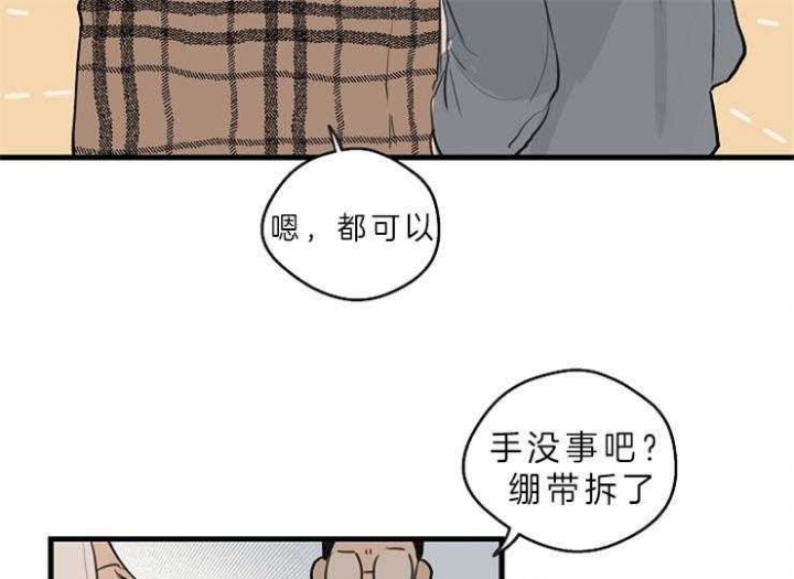 第41话29