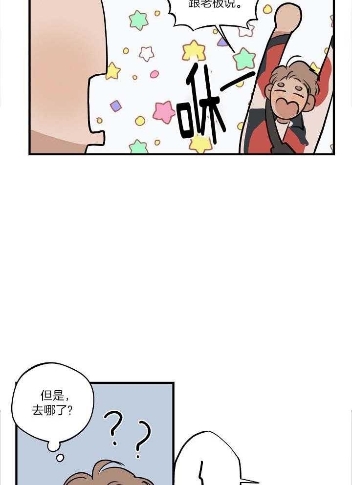 第105话16