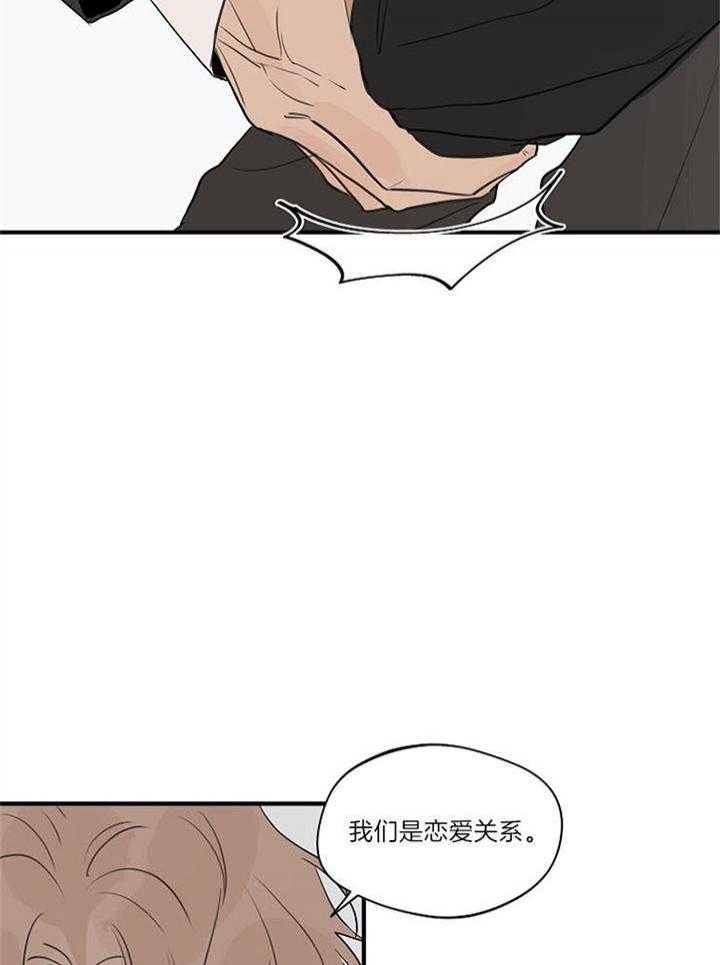 第91话17