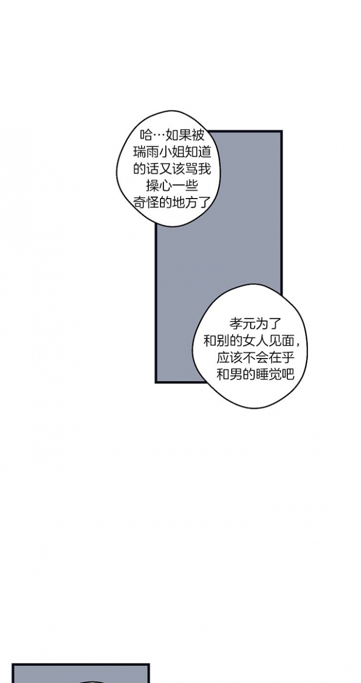 第29话5