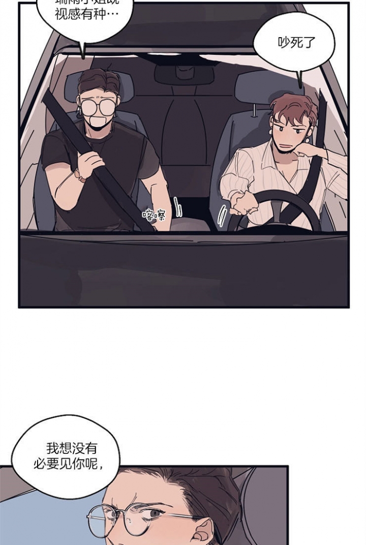 第13话6